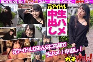 SIRO-4261 [穿白大褂的鸡蛋] [柔软的牛奶 美丽的雪白皮肤]  20岁的护理学生用裤子猛烈地活塞大屁股