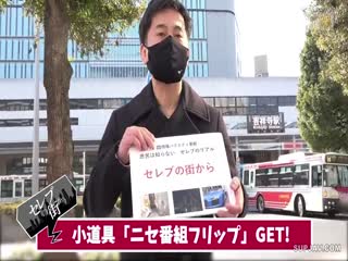 300MIUM-825 『坂道系』美少女をゲット！甘やかされて世间超生意気wwこんな可爱いのに