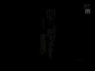 上京した息子と月に1度の远距离相奸 今月もまた私はあの子に抱かれに行く―。 白木优子