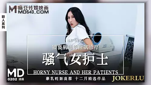 MD-0165-8 蜜苏.苏娅.少年阿宾.第二季.篇章八.古道热肠