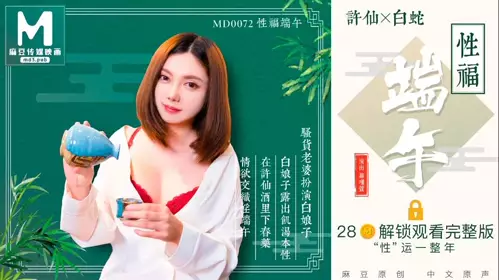 MD-0228 韩棠.撩人的甜美学妹.渴求学长进入我的身体