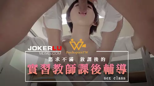 PsychoPorn色控.岛国女仆家政妇