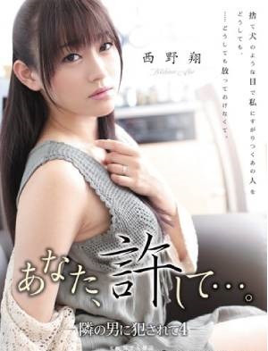 IPX-922 从早到晚你不在的时候 你爸爸的舔舌头一直让我高潮…