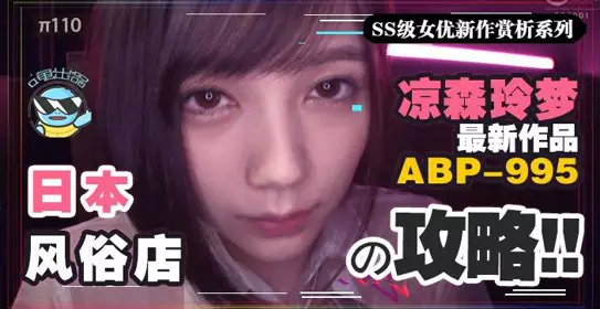 π157 夫债妻偿丨爱情×金钱×网赌×高利贷×房租丨可能是芽森滴最好的作品（上集）