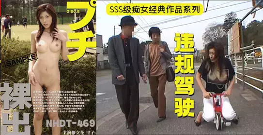 第325期-【最强乱伦】大奶继母和丰满姐姐，小伙儿全都肏！「上」