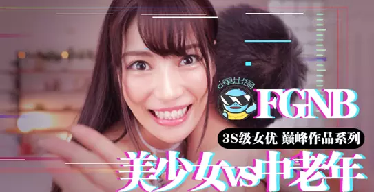 π011水电工威胁强上美女业主反被当免费鸭子