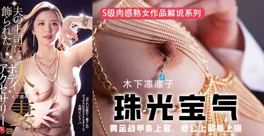 第370期-星宫一花最强作品！美腿老板娘出轨大屌服务员！