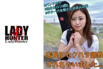 752SSCB-004 Lima (新井リマ)