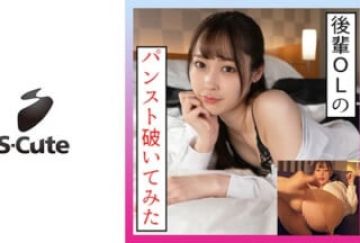 229SCUTE-1341 りん(22) S-Cute たわわなおっぱいと戯れエッチ (朝日りん)