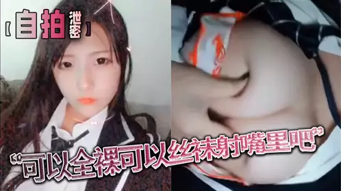 【自拍泄密】“可以全裸可以丝袜射嘴里吧”对白刺激老板桑拿会所全套服务风情韵味少妇技师很贴心要求射嘴里被问精液什幺味道