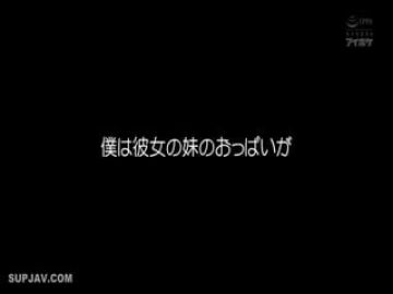 [无码破解]IPX-243巨乳全开で勐アピールしてくる仆の彼女の小悪魔妹桃乃木かな第03集