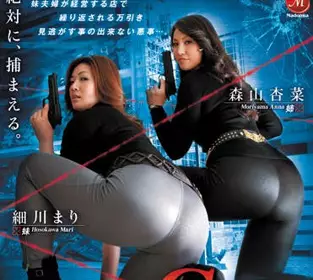 juc-469 巨尻姉妹-森山杏菜 细川まり