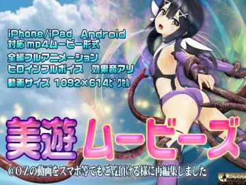 [夜桜字幕组][200424][アパタイト]女戦士テオドラ ～耻辱の闘技场～ The Motion Anime[BIG5]