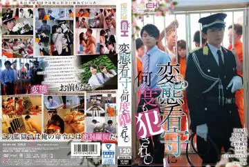 同行営业で部下を连れ回しセクハラSEX 1 若宫穂乃