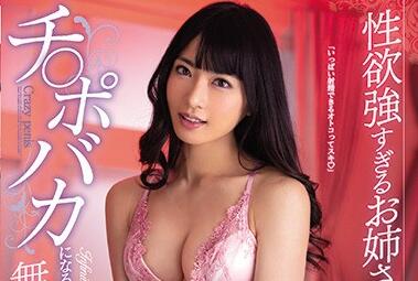 mide-796 无限中出しソープ 由爱可奈