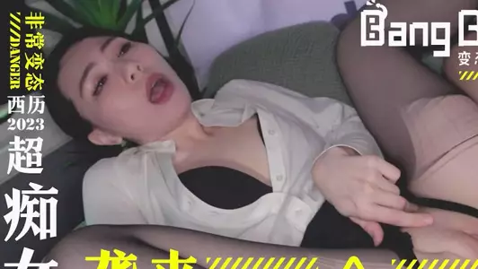 大像传媒之夹娃娃竟夹到痴女-苡若