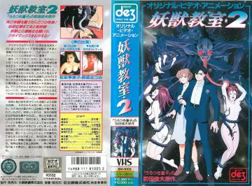 [バニラ] 赎罪の教室 前编