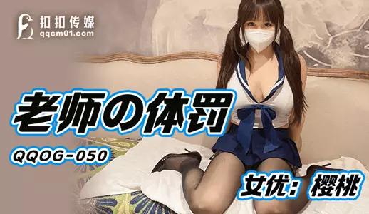 起点传媒 性视界传媒 XSJ043 我和僵尸有个约会 嫩穴中出