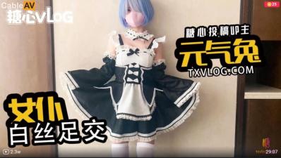 国产麻豆AV O-STAR OS003 天上人间 首部曲 新人女优 苏珊