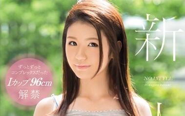 snis-773 新人NO.1-雏形くるみ