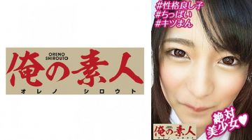 188HINT-0372 凛子40歳.