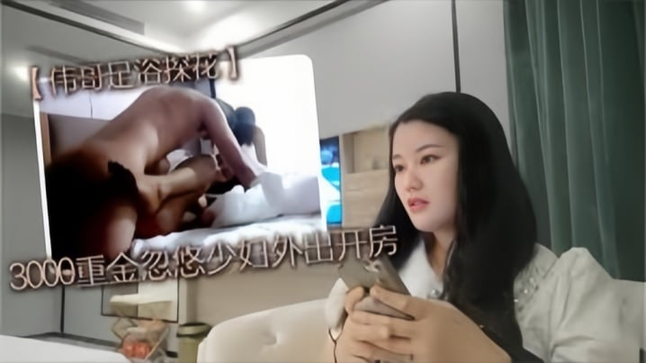 [伟哥足浴探花]3000重金忽悠按摩少妇外出开房，皮肤白皙，有点儿害羞的人妻少妇，奶子那幺美，激情爆操中