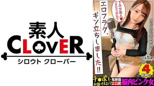 529STCV-225看了绝对想做的国家级美臀.喜欢不断舔里面用道具刺激身体,连续达到高潮047