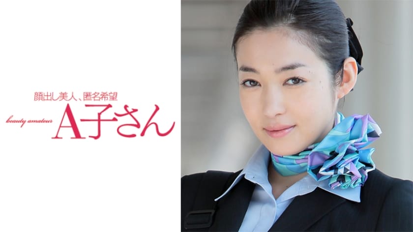 210AKO-493亮泽的黑发让人印象深刻的空姐RYU，美貌中隐藏着神秘的美貌。