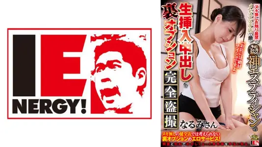 109IENFH-073偷拍在严禁触摸的男士美容店.工作预约3个月等待的美容师.直接插入高潮射精的视