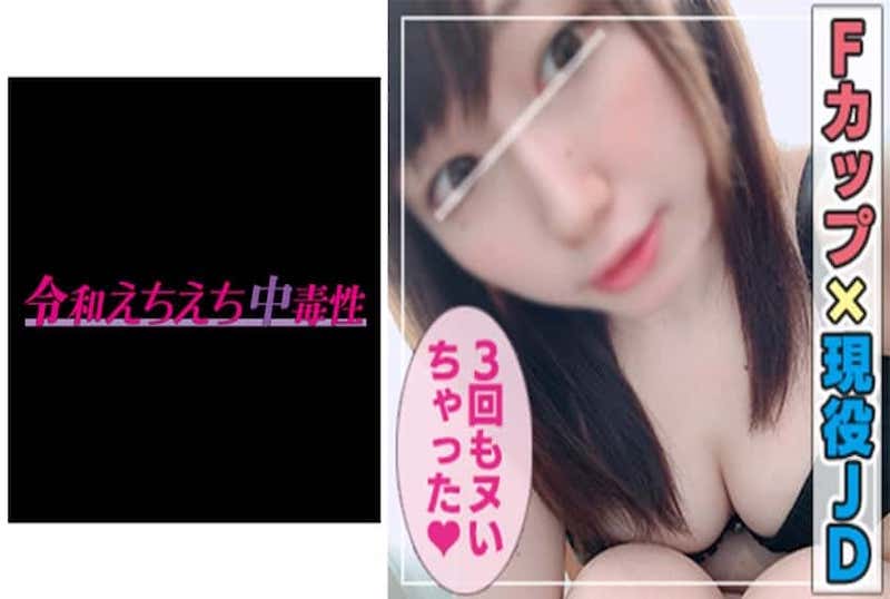 465ANT-901465ANT-901 爱说话的今卷少女般的孩子，可爱有魅力，巨乳...！活跃