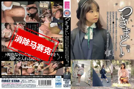 NEOS-007NEOS-007 跟踪07 清晰肤色 嘴巴打开傻傻的走在路上。跟踪拍摄正在课