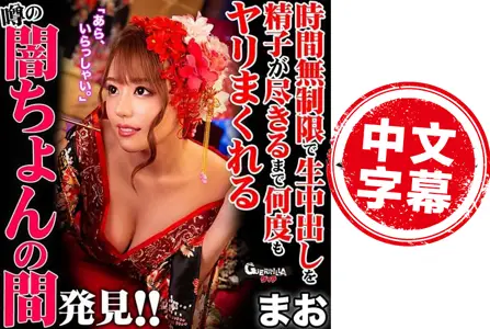 302GERK-217302GERK-217 让人嫉妒的真实『自拍性爱』！千万别错过！浜崎真绪 浜