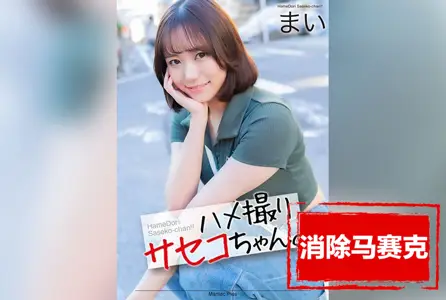 MNSE-051MNSE-051 【4K】偷拍舞小野寺小姐。 小野寺舞