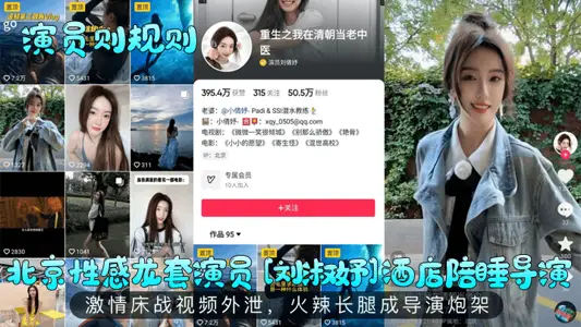 气质甜美！超高颜值短发美女！大姨妈刚走秀一波！.