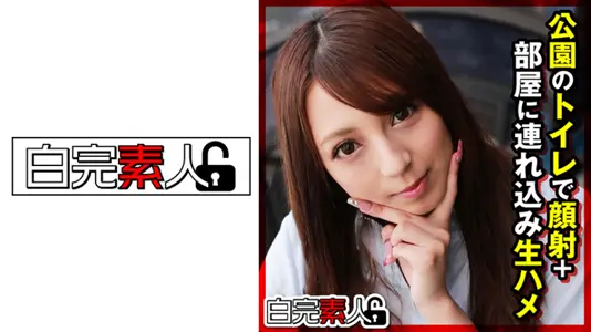 494SIKA295C ギャルJ○に公园のトイレで颜射したあと部屋に连れ込んでSEX