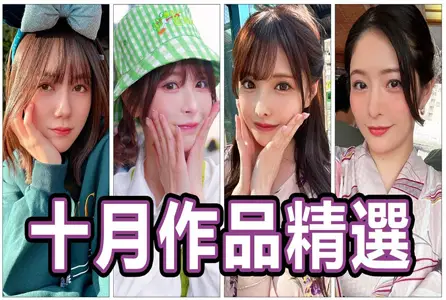 ASDF-0053ASDF-0053 中指通的十月作品精选!! 美少女遭邪教洗脑!!新有菜最顶