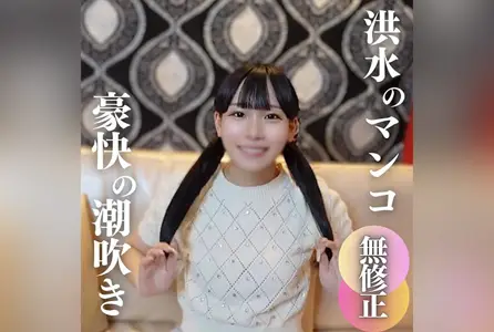 FC2-4567242FC2-4567242 [露脸] [无限潮吹] 这之间的差距太刺激了，潮水喷