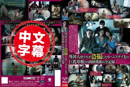 GG-069GG-069 让公寓入住说明会夫妻挑战夫妇交换按摩！！ 桃濑由里香,逢泽真里