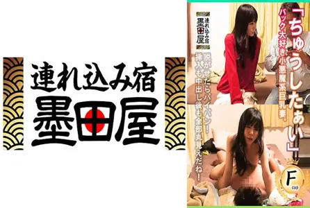 SMDY-110SMDY-110 脱下来就剃光了！即使在插入和中出后，您也可以看到一切！！恶