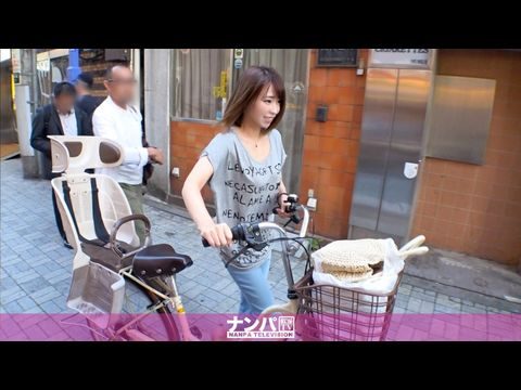 GANA2113マジ软派、初撮。1370ナンパ失败続きで落ち込んでいた时、ママチャリにまたがった美人奥様が现れた！！买い物袋でパンパンに诘まった前カゴ、胸元のゆるいTシャツ、足元はサンダル。「5歳の息子と旦那がお腹を空かして待ってます…」生活感剥き出しの美人奥様は钓れるのか？？.