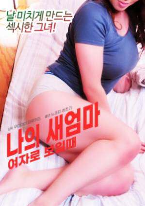 吉布诺霍德霍罗西2