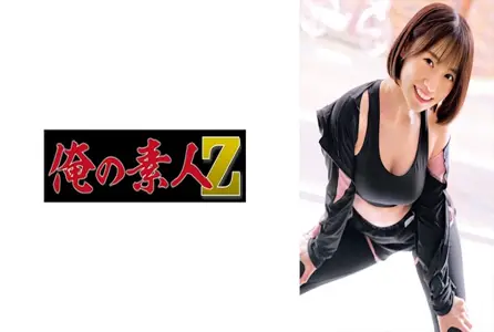 230ORECO-948230ORECO-948 她身材健美，腹肌性感，皮肤光滑，穿着运动服。给人一