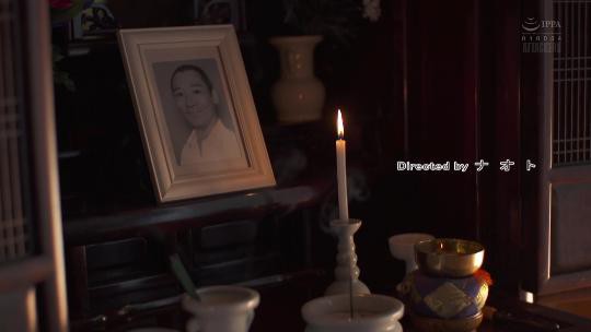 未亡人孕奸义弟の肉欲