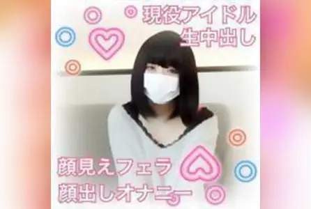 FC2-1637111FC2-1637111 【无】现役偶像活动D罩杯妹子，苗条自慰自拍性爱！！