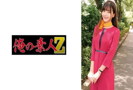 230ORECO-989230ORECO-989 我在街上偶然和一位接待员交谈，并让她尝试了一些特殊