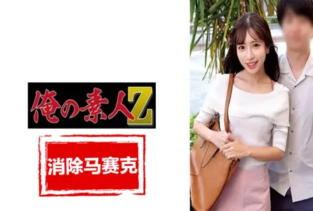 230ORECO-882230ORECO-882 即使看到姐姐的身体，我也不会感到兴奋。因为我们是一