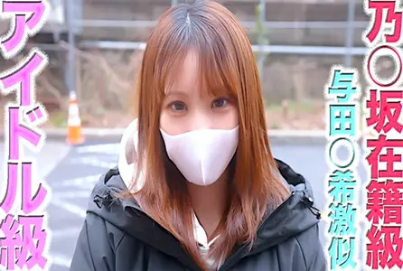 FC2-4622473FC2-4622473 完全首次拍摄！20 岁超可爱偶像级白衣天使。 素人