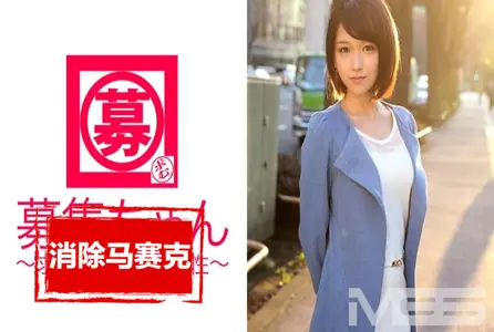 261ARA-072261ARA-072 口交脸很可爱 椎名空 椎名空