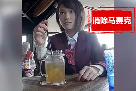 MERC-090MERC-090 被调教的女高中生 椎名空 椎名空