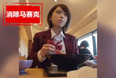 MERC-091MERC-091 被揉搓丰满胸部的女高中生 椎名空 椎名空